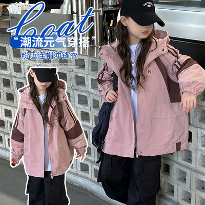 女童冲锋衣春秋款2025新款女孩大童洋气风衣外套儿童春装薄款夹克