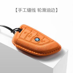 翻毛皮汽车钥匙包适用宝马刀锋3系5系7系保护套真皮壳挂件扣