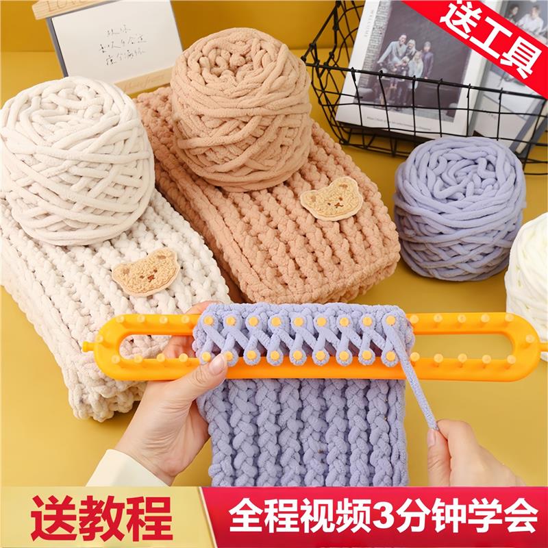 围巾毛线手工diy自织专用柔软编织材料包自己制作送闺蜜男友围脖