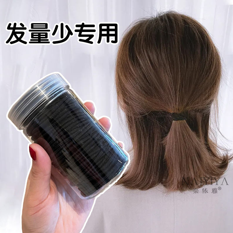 适合发量少的头绳成人不留痕细款皮筋女扎头发发圈橡皮筋发绳皮套
