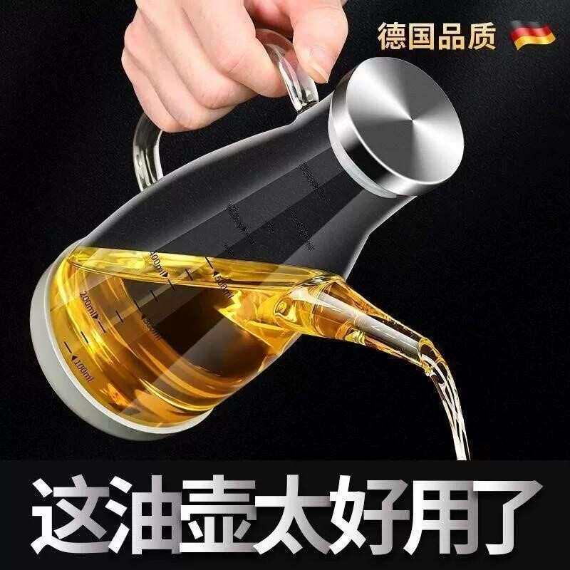 玻璃油壶厨房家用不挂油酱油醋调料瓶大容量油防漏油壸装油容器