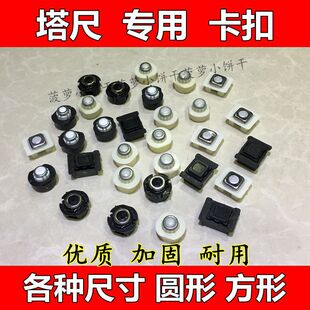 塔尺扣圆形卡扣方形按钮水准仪铝合金塔尺尺扣3米5米7米塔尺配件