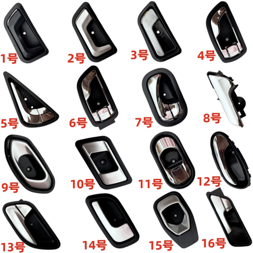 电动三轮车拉手四轮车把手新能源