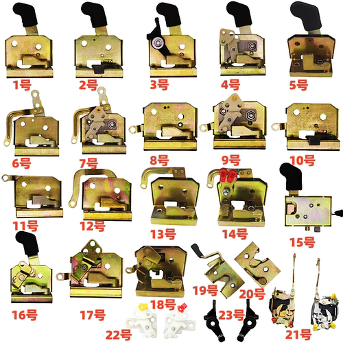 金彭金迪三轮车门锁锁体锁块