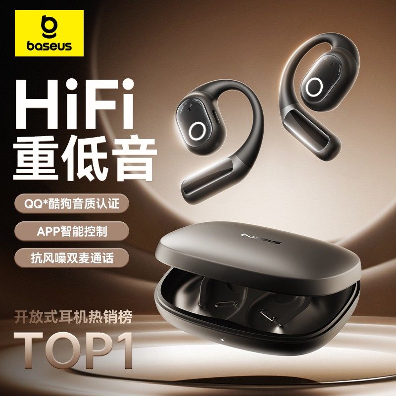 倍思Eli 2ifit蓝牙耳机挂耳式气骨传导开放式不入耳无线政府补贴