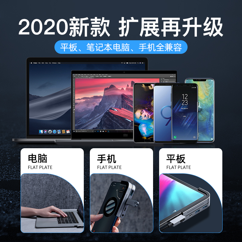 倍思适用于平板扩展坞usb拓展