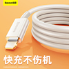 倍思适用于苹果数据线快充iphone充电线器11手机8plus加长6s闪充冲电线2米ipad平板iPhone12promax