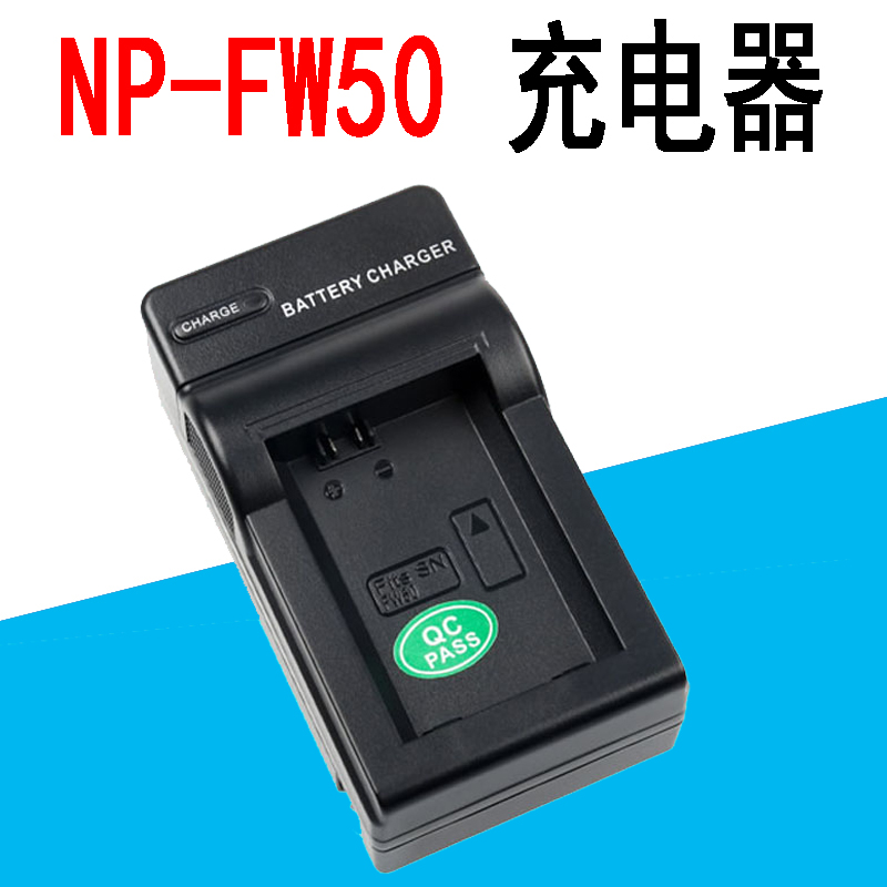 适用于索尼微单a7r2 m2 s2 a6500 A5100NEX-6电池NP-FW50充电器-封面