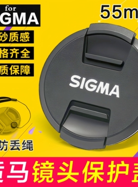 适用Sigma适马52mm55 67 72 77 82索尼微单相机镜头盖18-50保护盖