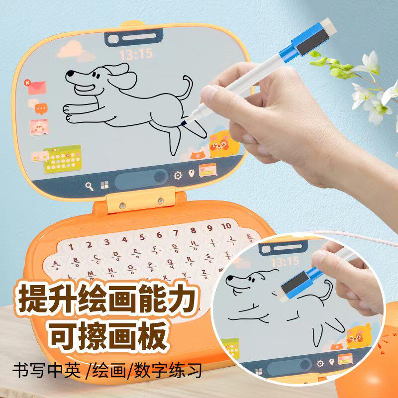 儿童智力早教机小孩学习训练宝宝益智笔记本玩具仿真平板练习电脑
