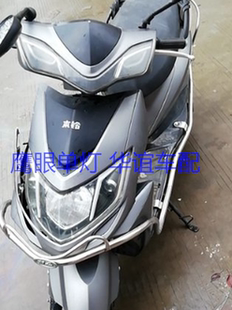 东南鹰眼电动车适用新日本铃台铃美扬狮龙绿源绿驹颜色壳定制