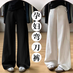 孕妇抽绳弯刀裤 孕期不勒肚子可调节休闲无托腹外穿 春秋冬2025新款