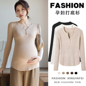 半开领针织毛衣肌底衣高弹力长袖 孕妇打底衫 秋冬2026新款 圆领显瘦