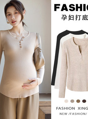 孕妇打底衫秋冬2026新款半开领针织毛衣肌底衣高弹力长袖圆领显瘦