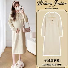 孕妇连衣裙秋冬2025新款杏色翻领宽松慵懒风加厚针织毛衣裙中长款