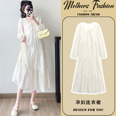 中长款 孕妇杏色连衣裙春秋夏2026新款 简约小清新宽松遮肚显瘦长袖