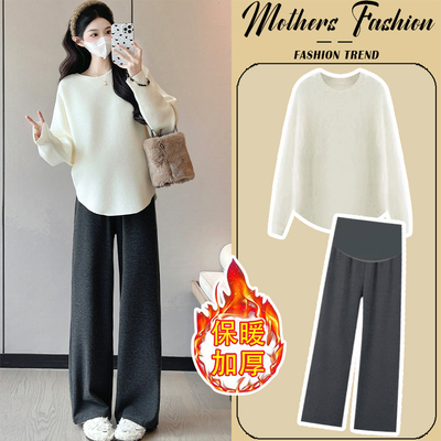 孕妇套装秋冬季2025新款韩版杏色