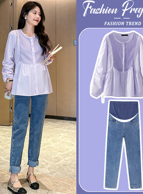 孕妇套装春秋2026新款宽松甜美气质显瘦娃娃衫上衣牛仔裤两件套女