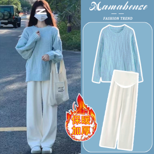 子两件套2025新款 洋气时髦蓝色针织打底毛衣裤 春秋冬 时尚 孕妇套装