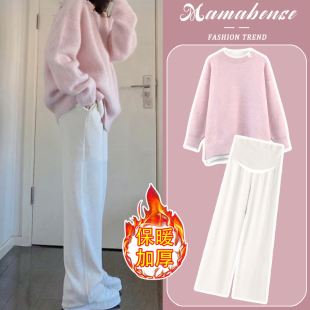 子两件套2025新款 洋气时髦粉针织打底内搭毛衣裤 秋冬 时尚 孕妇套装