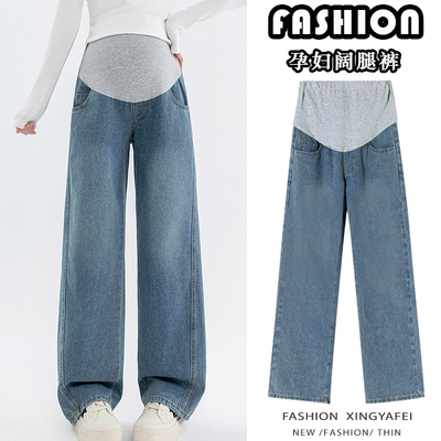 孕妇裤子外穿春秋季2025新款蓝