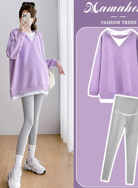 孕妇套装时髦时尚洋气紫色宽松休闲假两件上衣卫衣2026新款春秋冬