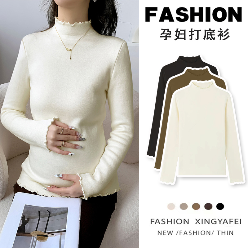 孕妇打底衫秋冬2023新款穿到一生