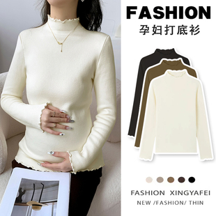 木耳边半高领弹力修身 中长款 百搭保暖上衣 秋冬2025新款 孕妇打底衫
