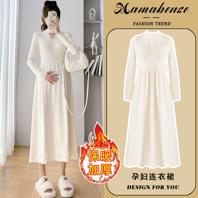 孕妇连衣裙时尚减龄中长款针织打底内搭保暖毛衣裙2025新款秋冬女