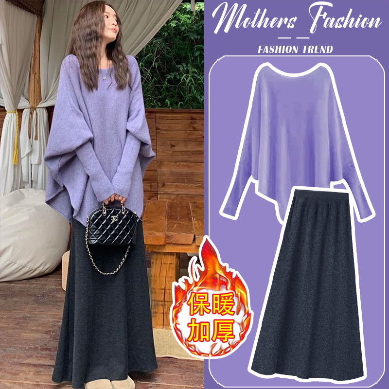孕妇连衣裙套装秋冬2025新款紫色