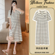 减龄中长款 孕妇连衣裙夏季 宽松杏色条纹polo领短袖 韩版 女 2026新款