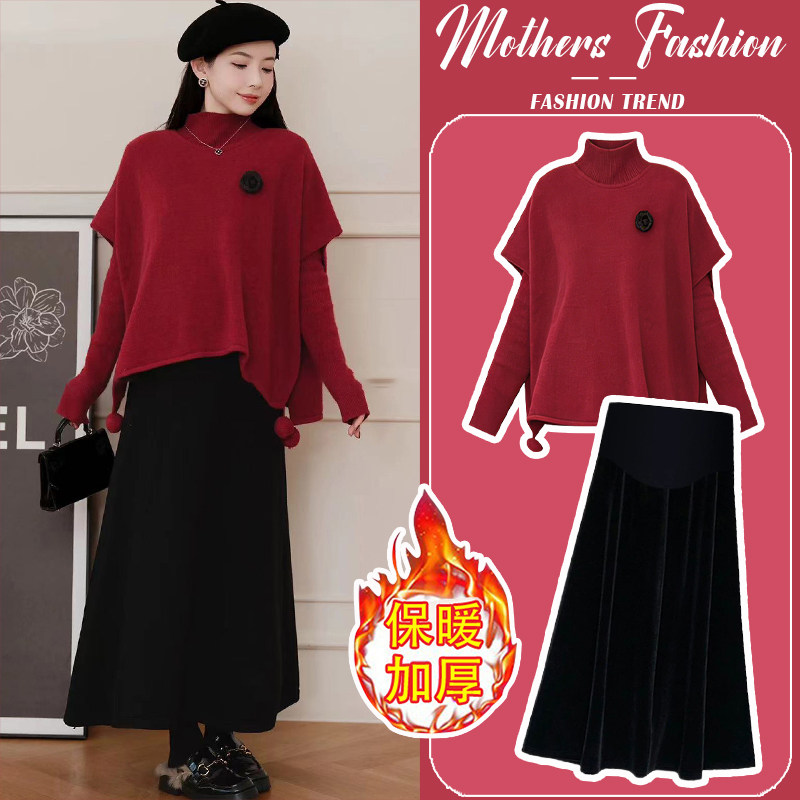 孕妇连衣裙套装秋冬2026新款过年红洋气斗篷针织毛衣半身裙三件套,孕妇装/孕产妇用品/营养,连衣裙,淘宝优惠券,粉丝福利购,淘宝优惠卷