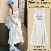 背心裙中长款 孕妇连衣裙夏2026新款 薄款 休闲假两件无袖 浅灰色韩版