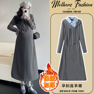 孕妇连衣裙秋冬2025新款 灰色不显怀减龄学院风针织打底毛衣裙长款
