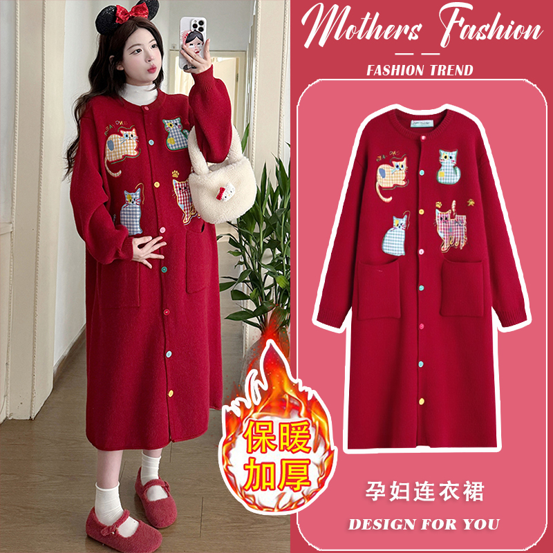 孕妇连衣裙秋冬2025新款
