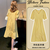夏季 孕妇连衣裙2026新款 遮肚中长款 短袖 黄色V领宽松显瘦休闲薄款