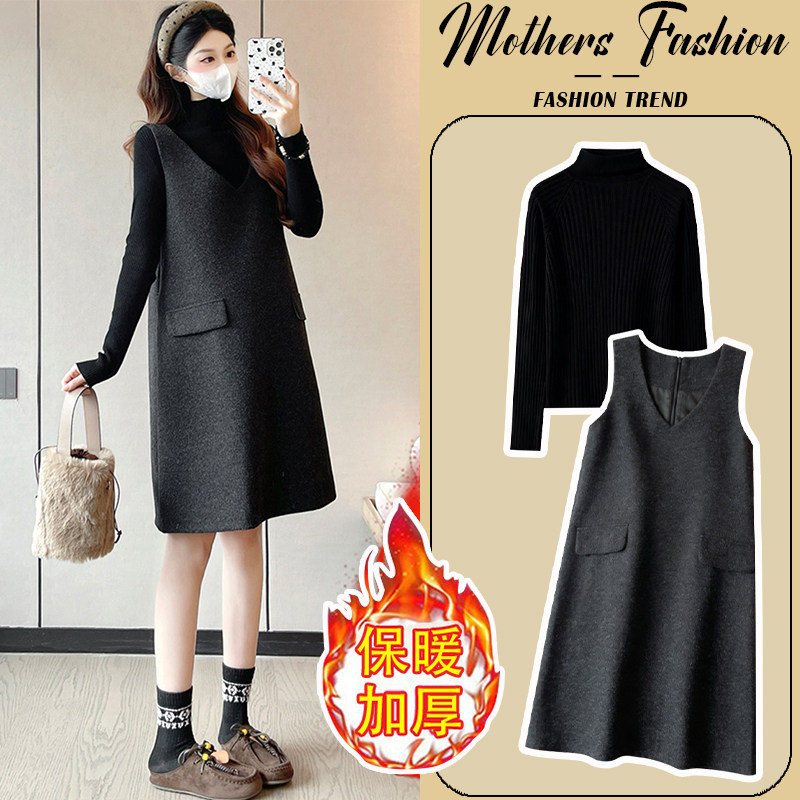 孕妇连衣裙套装秋冬2026新款韩版小个子潮妈遮肚毛呢背心裙两件套,孕妇装/孕产妇用品/营养,连衣裙,淘宝优惠券,粉丝福利购,淘宝优惠卷