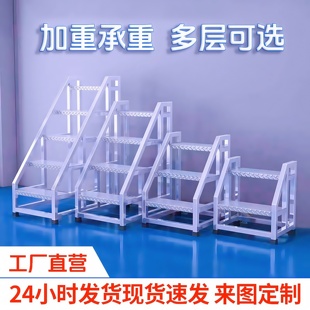 加宽踏步台阶梯工业梯子扶手梯家用梯登高梯工程梯户外三四五步梯