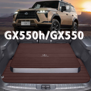 适配于雷克萨斯GX550H后备箱垫gx550内改装饰5座6座7座真皮尾箱垫