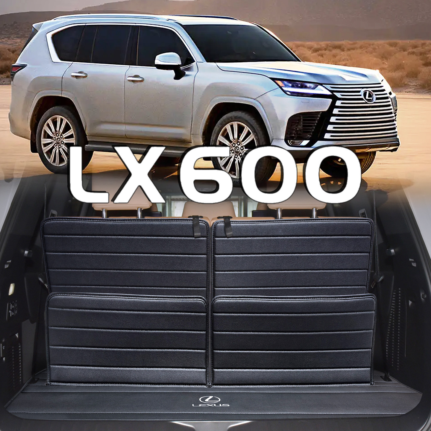 雷克萨斯LX600全系真皮后备箱垫