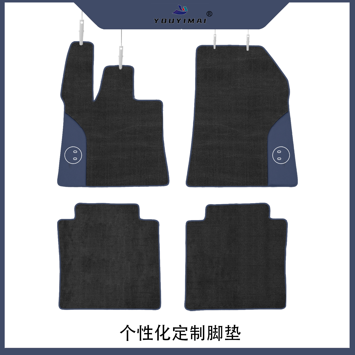 2025款蔚来ET9原车毛毯尼龙脚垫