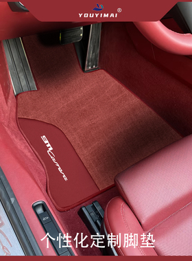 适配保时捷911脚垫 13-25款991 992s Turbo 4s 卡雷拉Carrera地毯