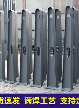 定制 雨棚钢梁 牛腿支架 满焊车棚挑梁 H碳钢幕墙牛腿 玻璃驳接爪