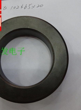 102X65X15飞磁铁氧体磁芯大功率磁环ф102*65*15mm 外102X65X15高