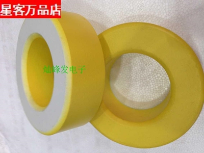 星客300-26D铁粉芯磁环 体积77.8X48.5X26  AL值160NH  黄白磁环