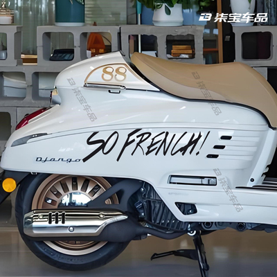 适用姜戈车身拉花英文贴纸改装贴