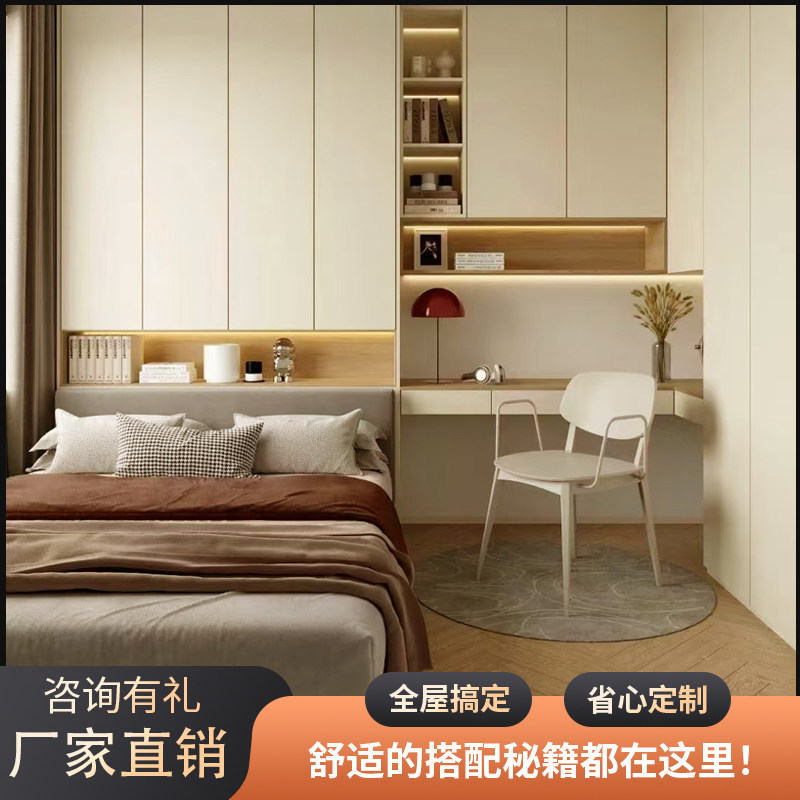 成都定制衣柜全屋定制