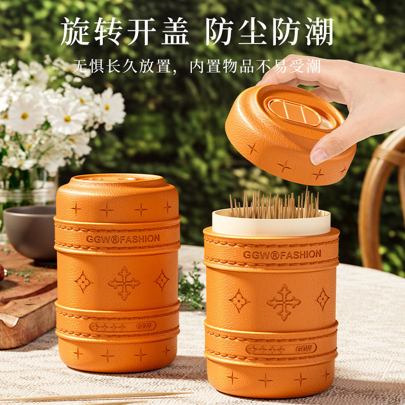 轻奢创意牙签筒爱玛橙牙签罐高颜值牙签盒便携式防尘牙线盒,五金/工具,组合套装,淘宝优惠券,粉丝福利购,淘宝优惠卷