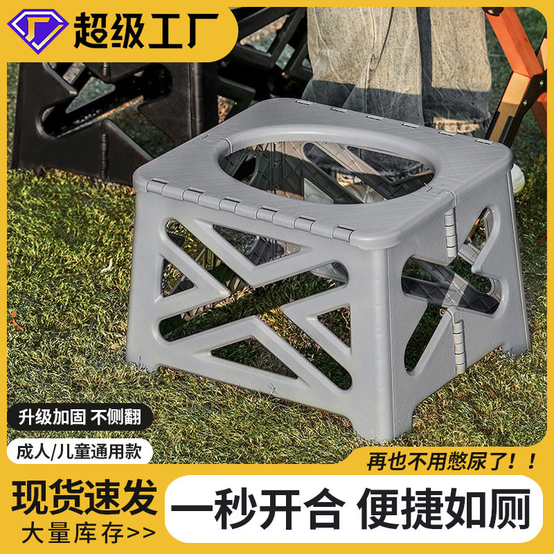 跨境新款户外露营车载马桶便携式折叠马桶凳自驾游旅行车载坐便器,五金/工具,组合套装,淘宝优惠券,粉丝福利购,淘宝优惠卷