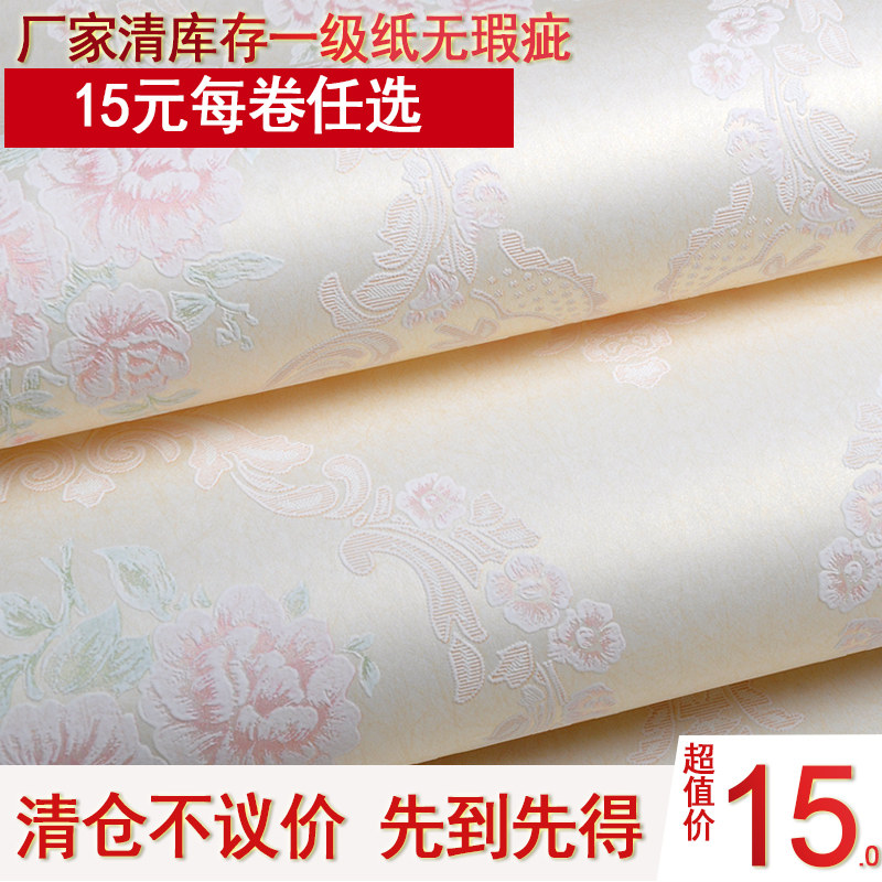 Non-woven wallpaper Hotel Corridor European-style living room bedroom Modern minimalist engineering wallpaper Manufactor Clearancein the Decoration main material , Wallpaper , Non-woven wallpaper  category - from Buy2taobao.com to provide professional Taobao agent buy service